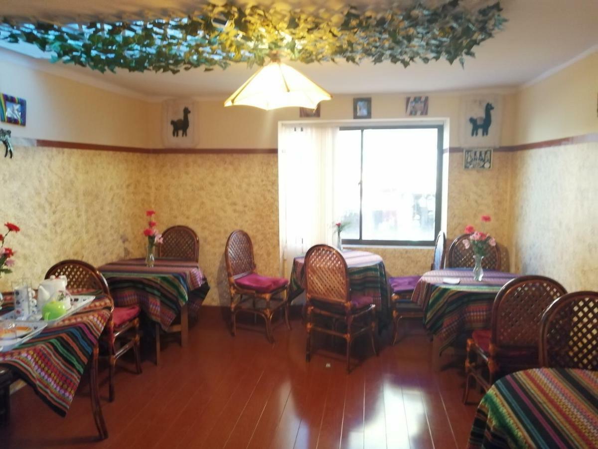 Gran Copacabana Hostal Ла-Пас Экстерьер фото
